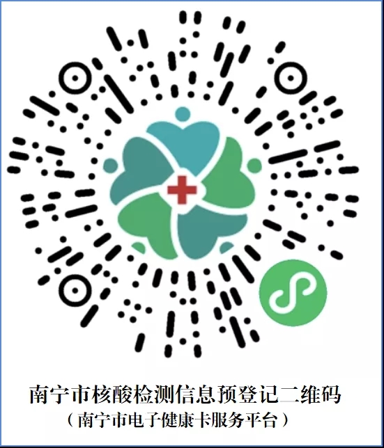 上海:7天内无核酸记录不再赋黄码.上海7天健康监测 核酸-第3张图片