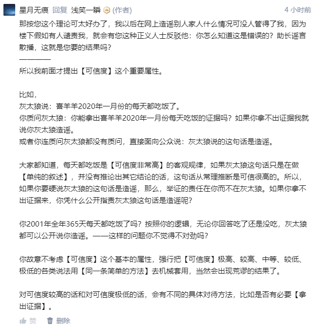 “31省区市新增本土确诊43例在福建” 31省份新增本土确诊62例福建61例？-第1张图片