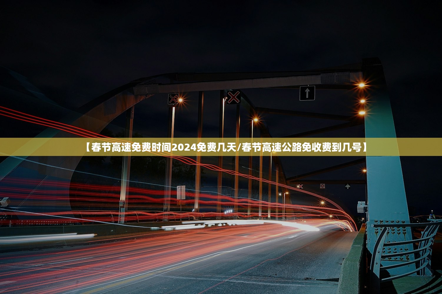 “31省新增本土17例” 31省新增144例本土135例？-第1张图片