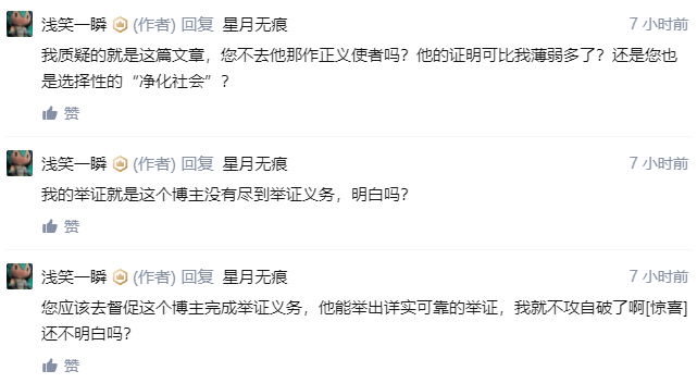 浙江新增本土确诊44例:绍兴38例-浙江绍兴新增一例-第1张图片