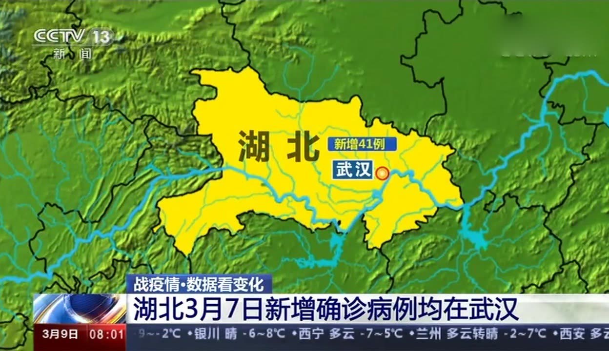 “上海新增本土确诊41例” 上海新增本土一例活动轨迹？-第2张图片