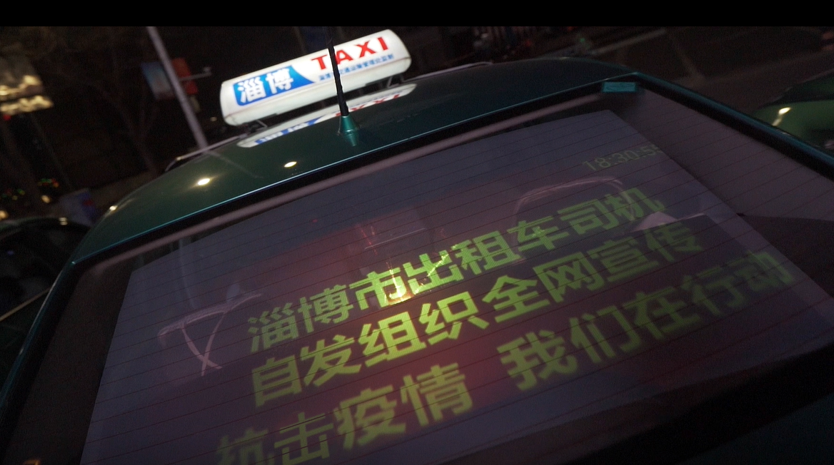 山东淄博疫情最新消息〃山东淄博疫情最新消息今天-第2张图片