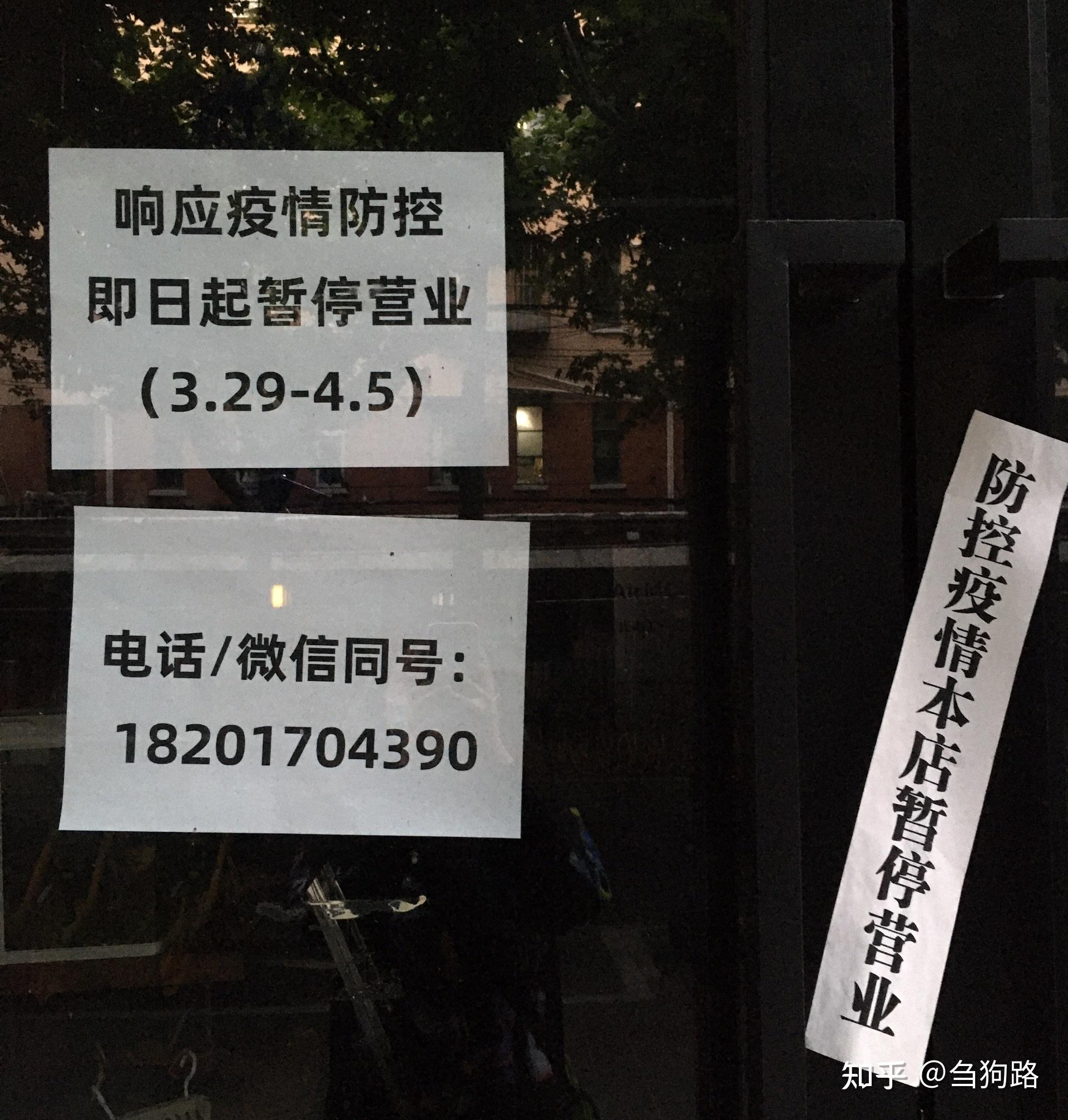 上海发布最新疫情-上海发布最新情况-第1张图片