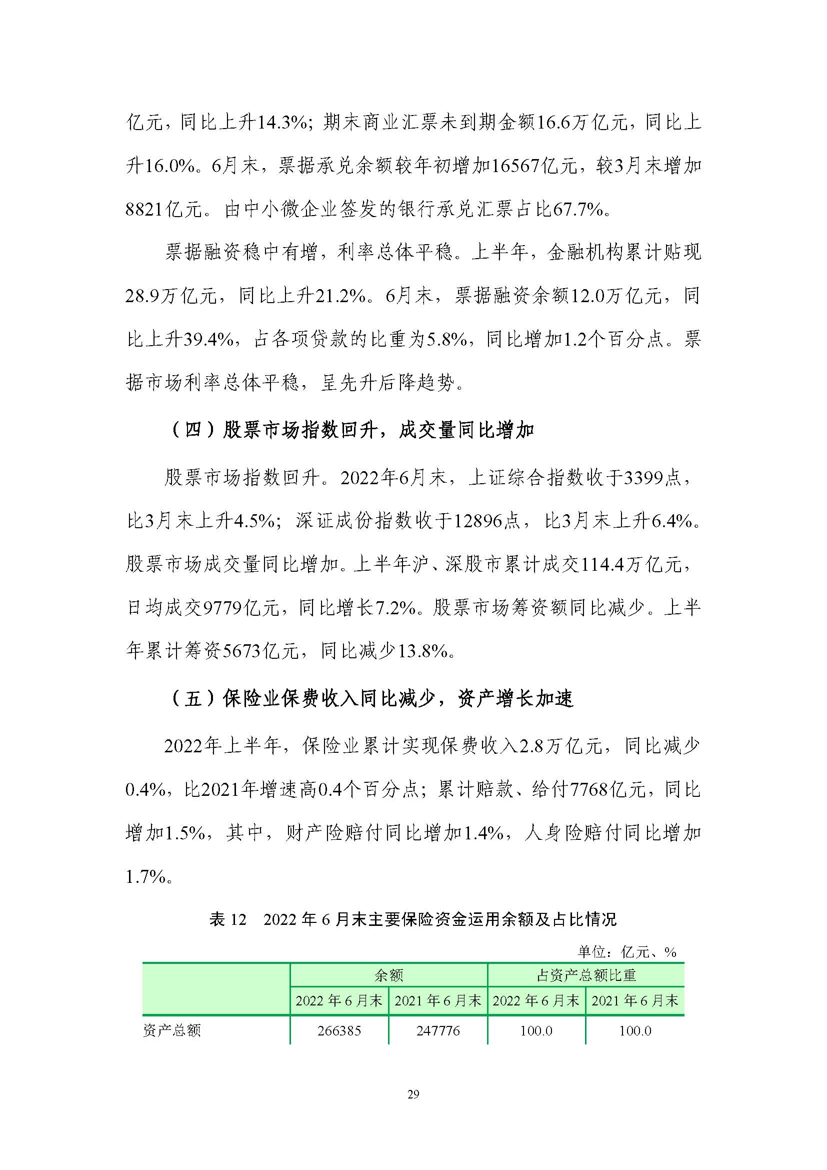 快递几号开始停运2022〃快递几号开始停运2022年11月-第1张图片