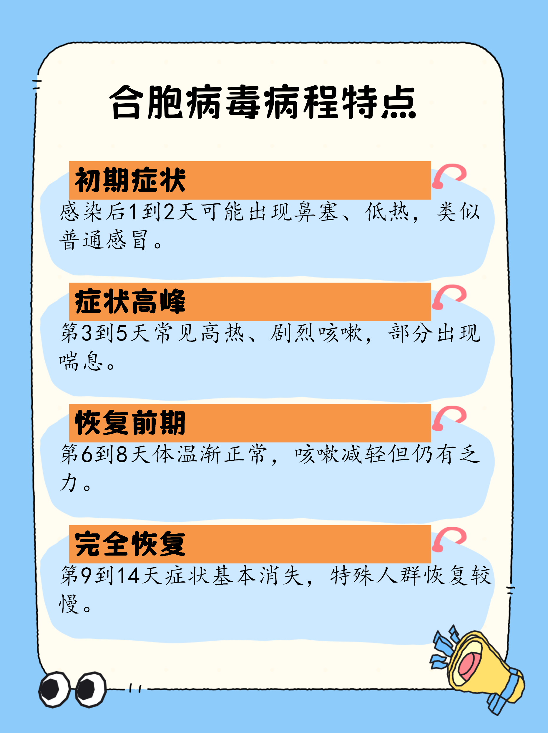 “广东新增5例本土无症状感染者” 广东新增无症状9例？-第2张图片