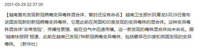 “广东新增5例本土无症状感染者” 广东新增无症状9例？-第1张图片