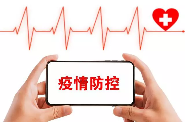 “武汉新增4例本土确诊” 武汉新增4例新型冠状病毒肺炎？-第2张图片