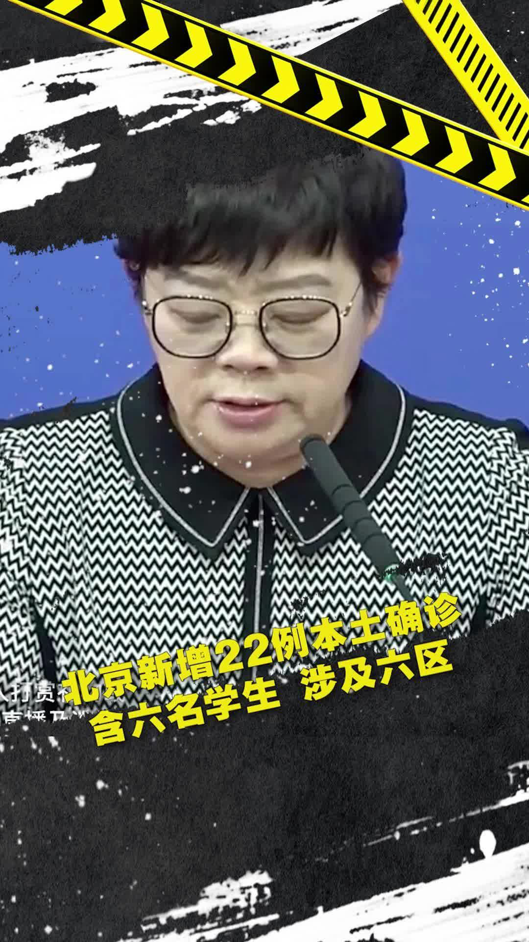 河南新增本土确诊病例56例-河南新增本土确诊3例无症状22例-第1张图片