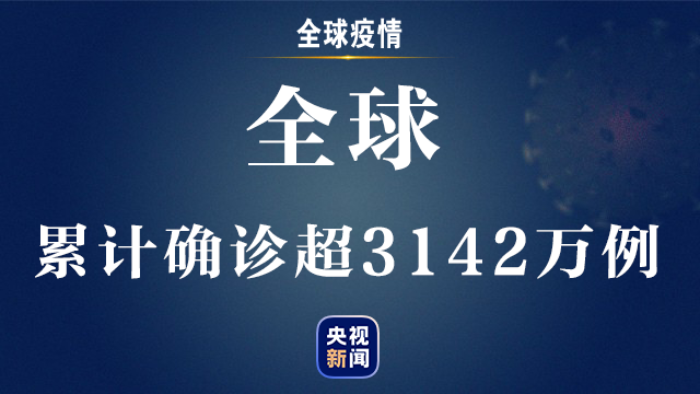 河南新增本土确诊病例56例-河南新增本土确诊3例无症状22例-第2张图片