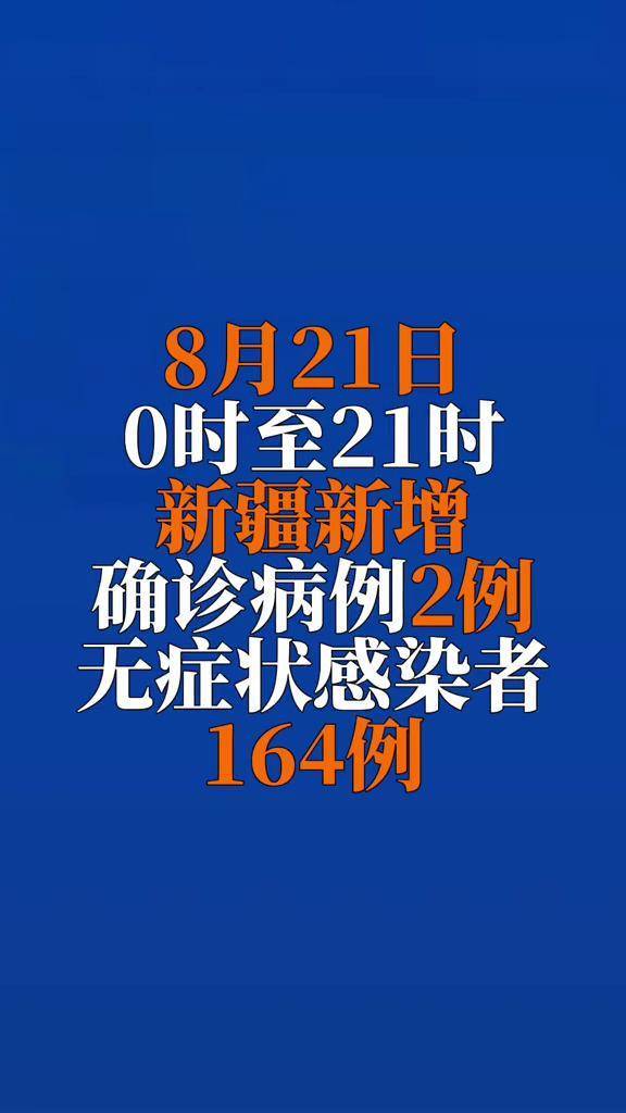 “杭州新增确诊病例19例” 杭州新增确诊病例19例杭州新增确诊病？-第1张图片