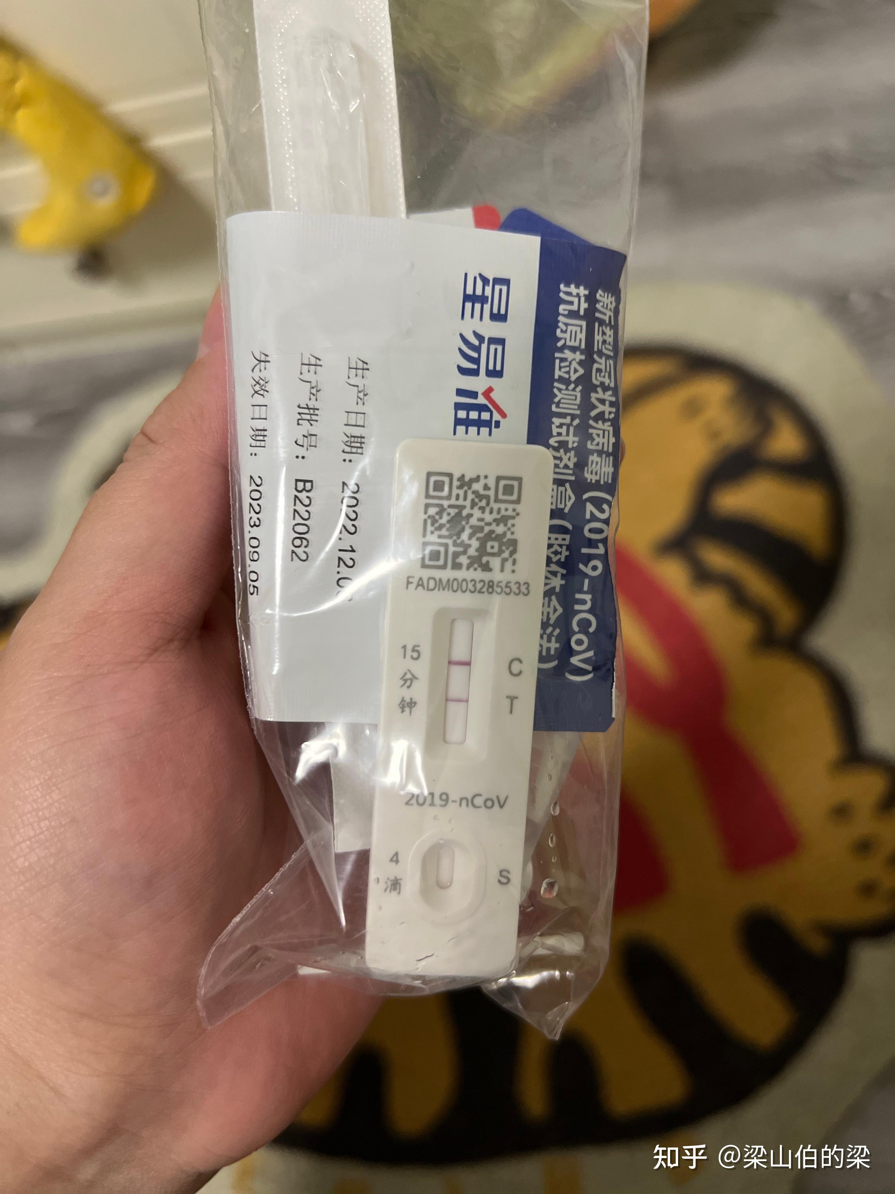 “北京社会面筛查5例感染者” 北京社畜？-第3张图片