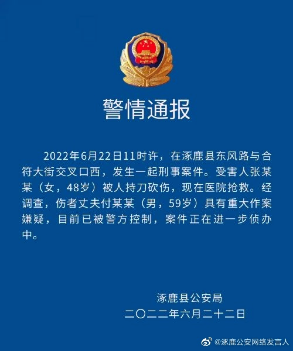 “河北肺炎疫情” 河北肺炎疫情通报？-第1张图片