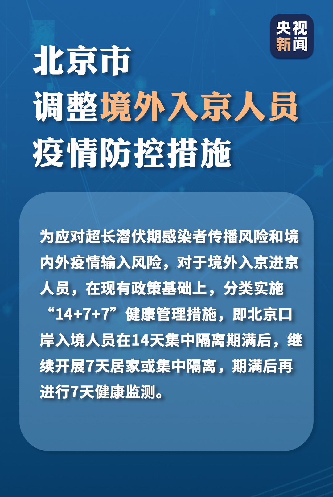 大连市全域均为低风险地区〃大连市低风险地区吗-第3张图片