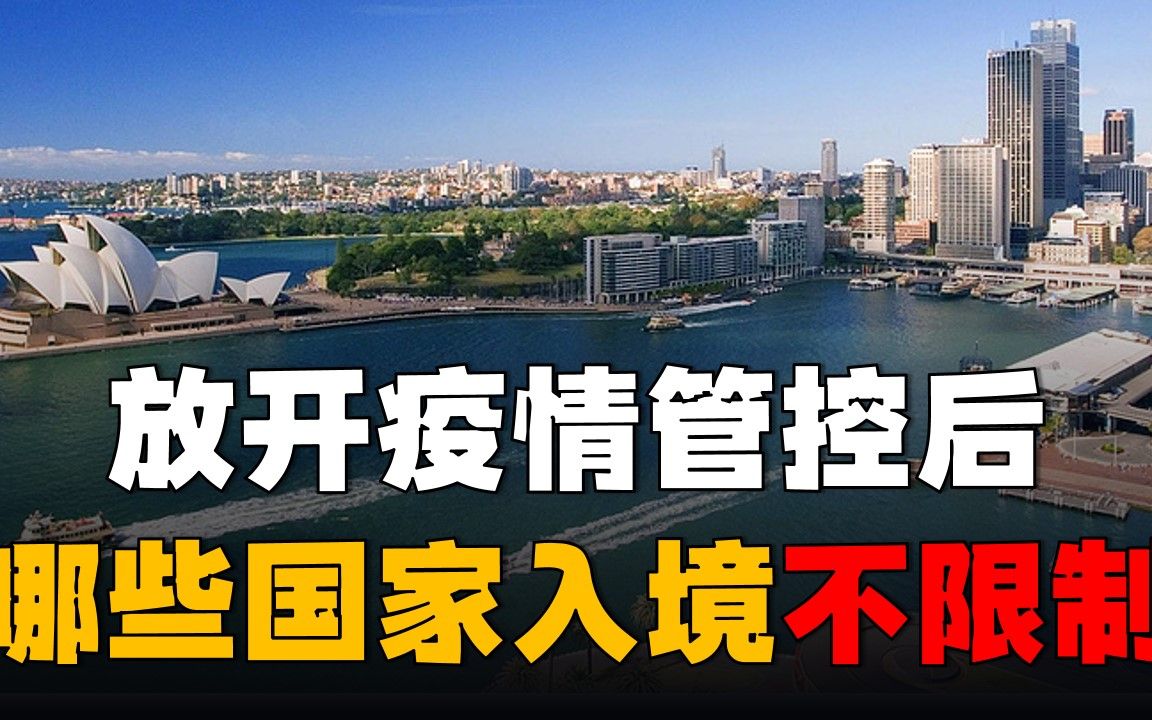 “北京疫情	” 北京疫情什么时候放开？-第2张图片