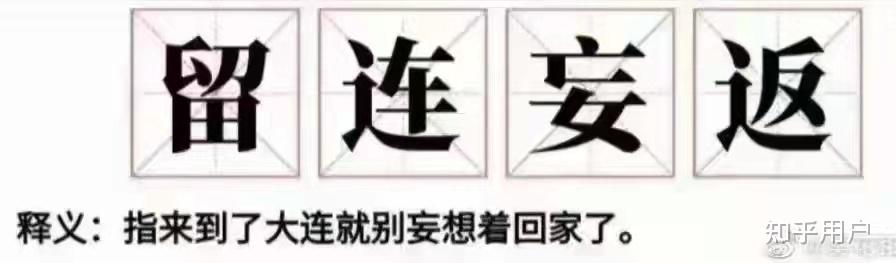 辽宁省疫情最新消息今天新增-辽宁省疫情最新消息今天新增多少-第1张图片