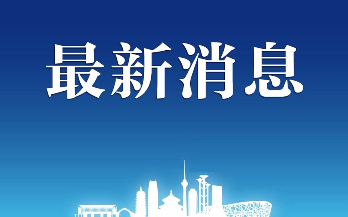 “内蒙古新增本土确诊38例” 内蒙古新增1例本土确诊病例轨迹？-第1张图片
