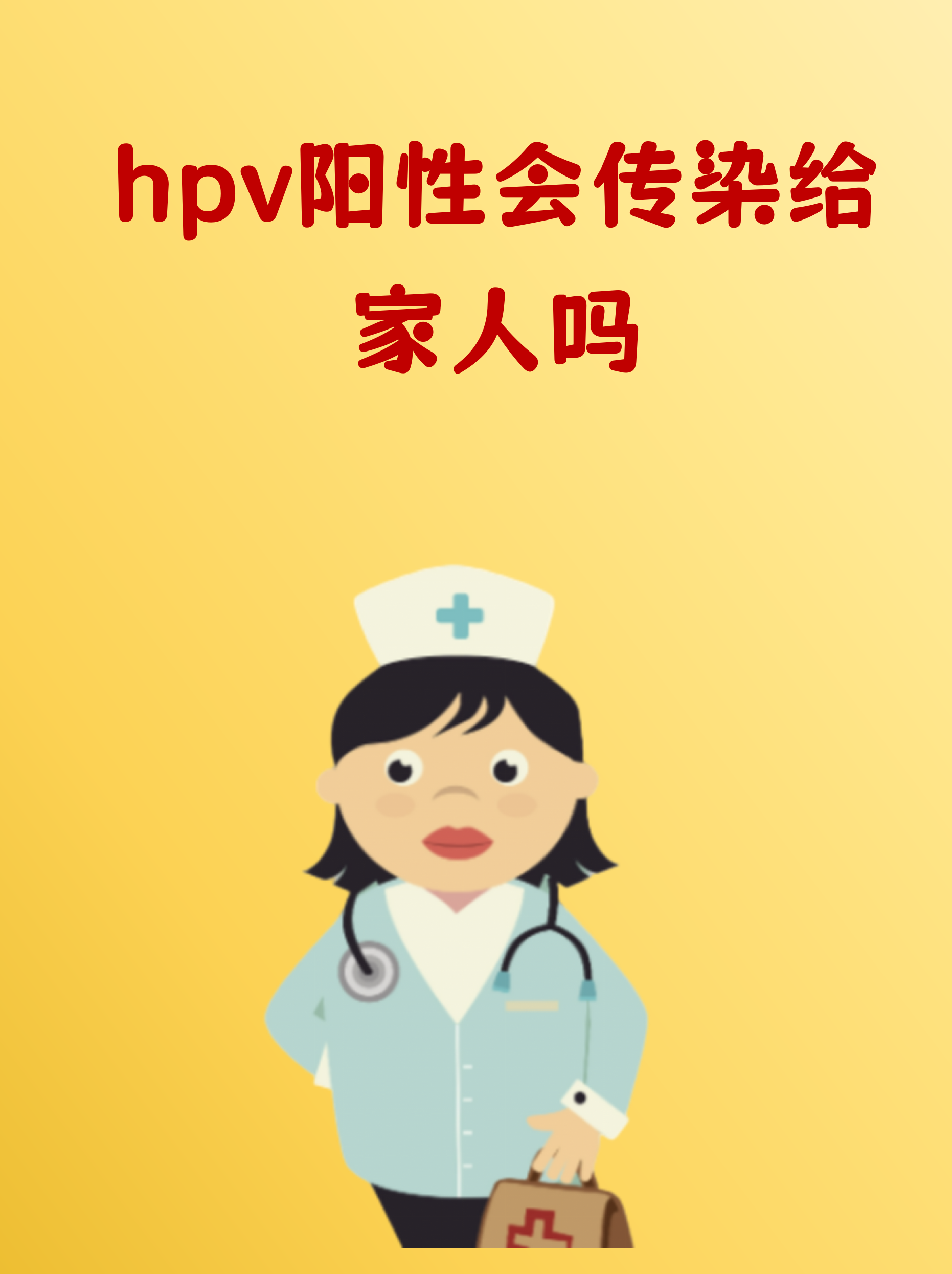 黑龙江新型冠状病毒︰(黑龙江新型冠状病毒最新消息)-第3张图片