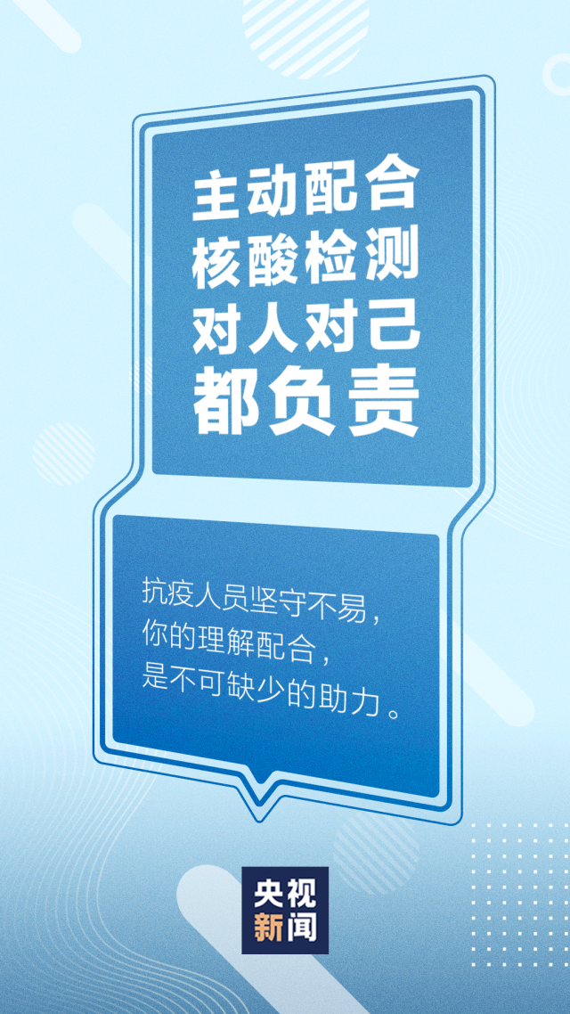 上海新增3084例确诊〃上海新增3例本土确诊病例,详情公布-第1张图片