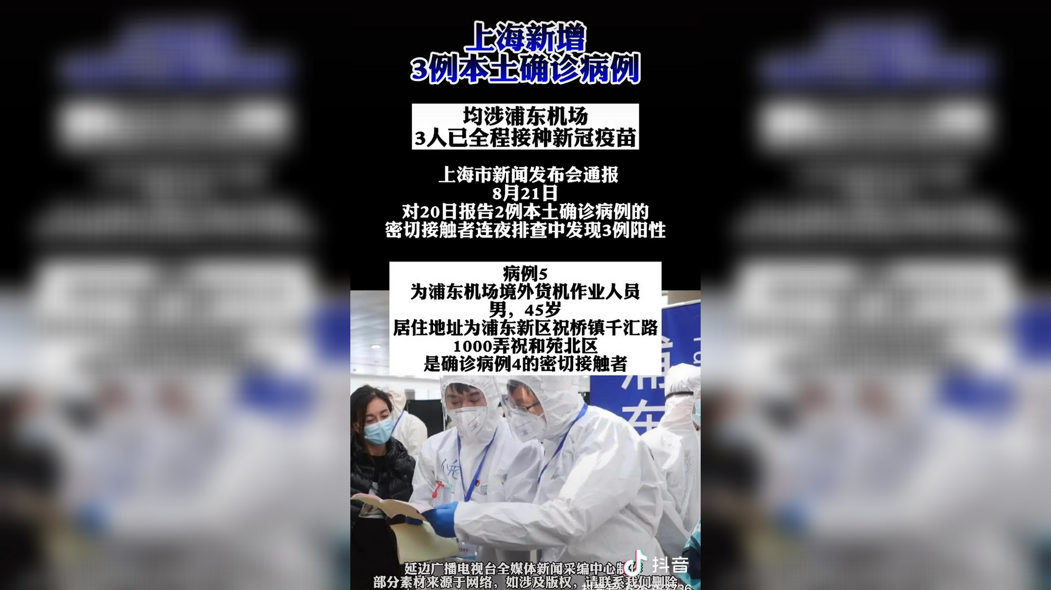 “河南疫情最新情况今天	” 河南疫情最新情况通报？-第2张图片