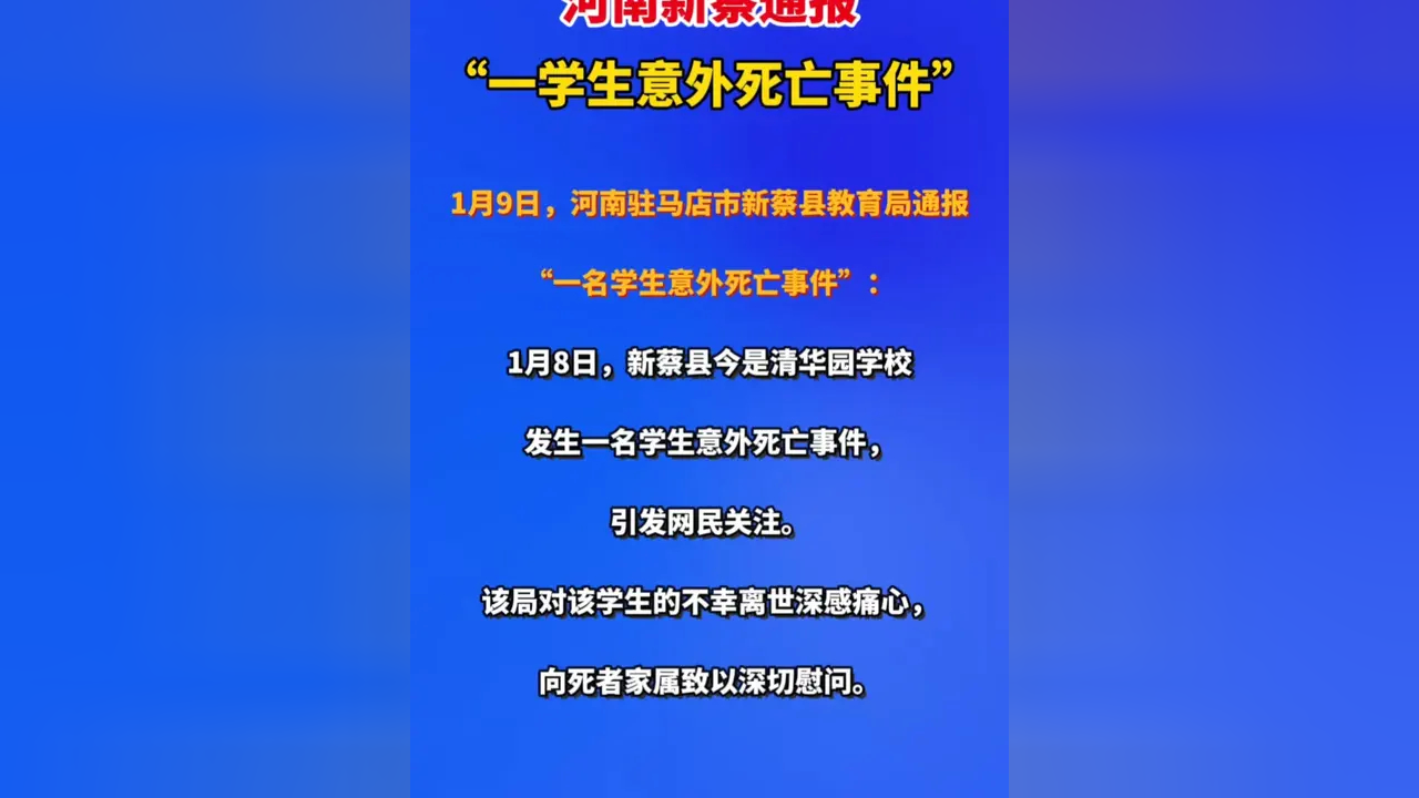 “河南疫情最新情况今天” 河南疫情最新情况通报？-第3张图片
