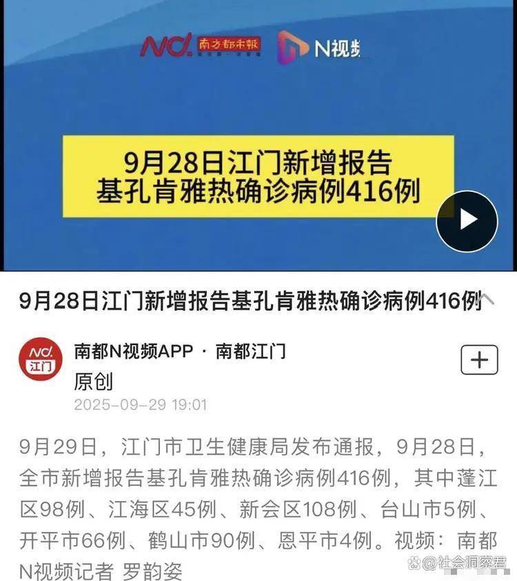 「31省新增2本土确诊」〃31省新增本土确诊108例-第1张图片