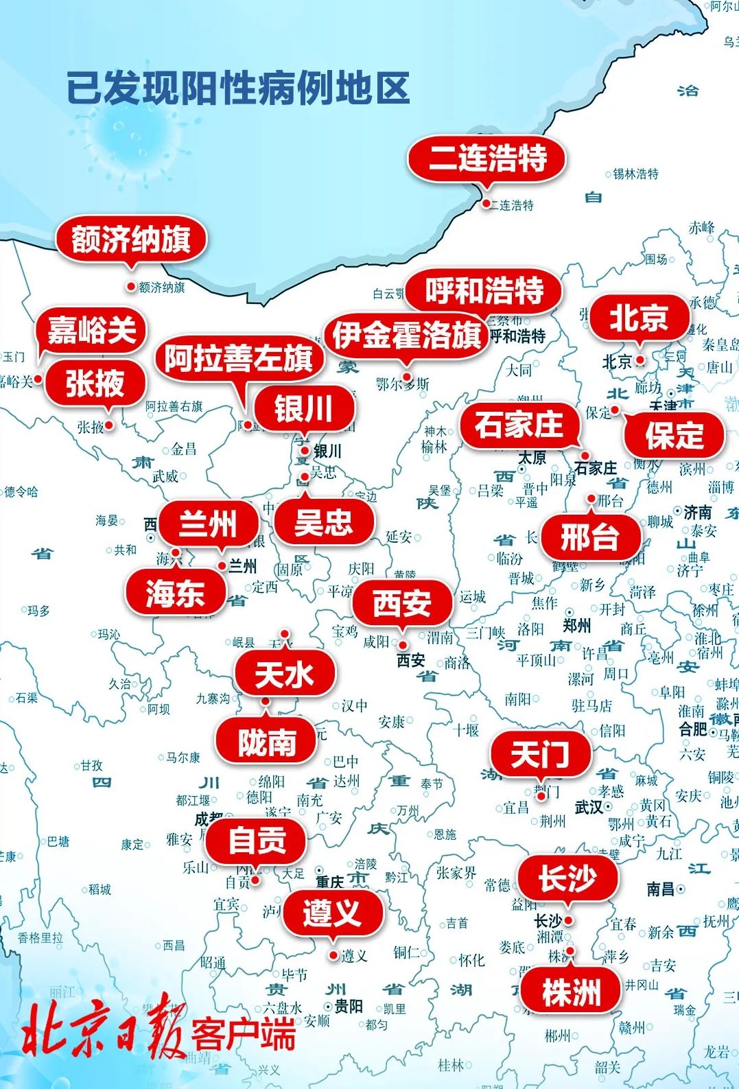 陕西新增11例本土确诊病例︰(陕西新增1本土病例轨迹)-第1张图片