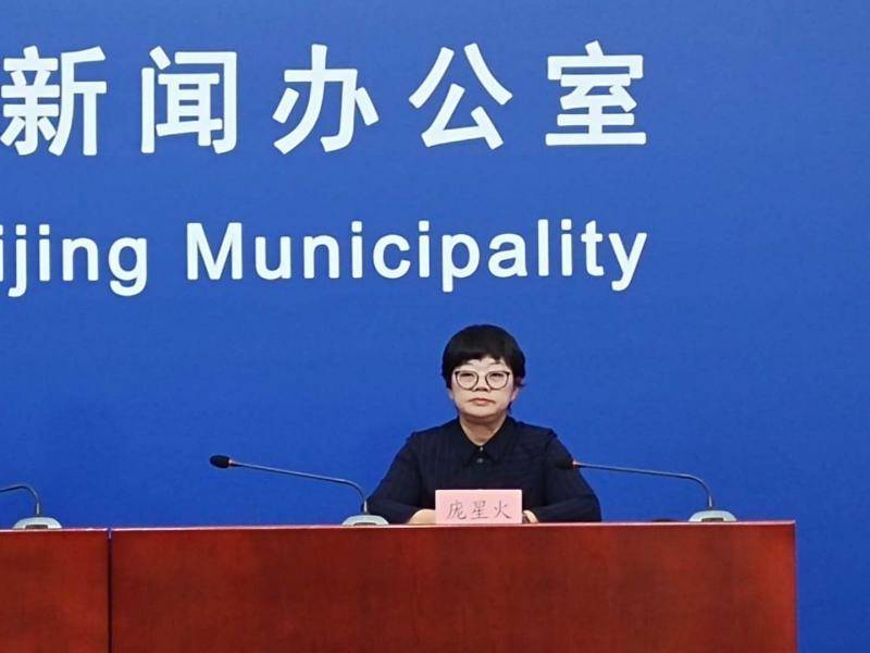 【北京新增1例境外输入/北京新增境外输入感染者详情公布】-第2张图片