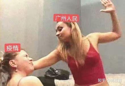 “广东新增本土无症状3例” 广东新增13例本土无症状分布？-第3张图片