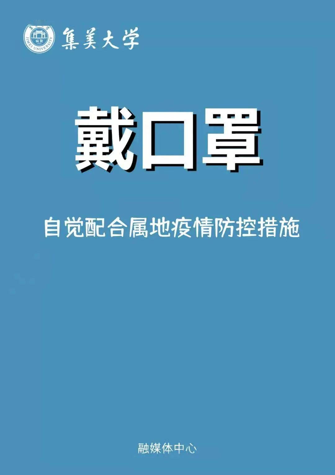 “西安全域调整为低风险	” 西安算低风险？-第1张图片
