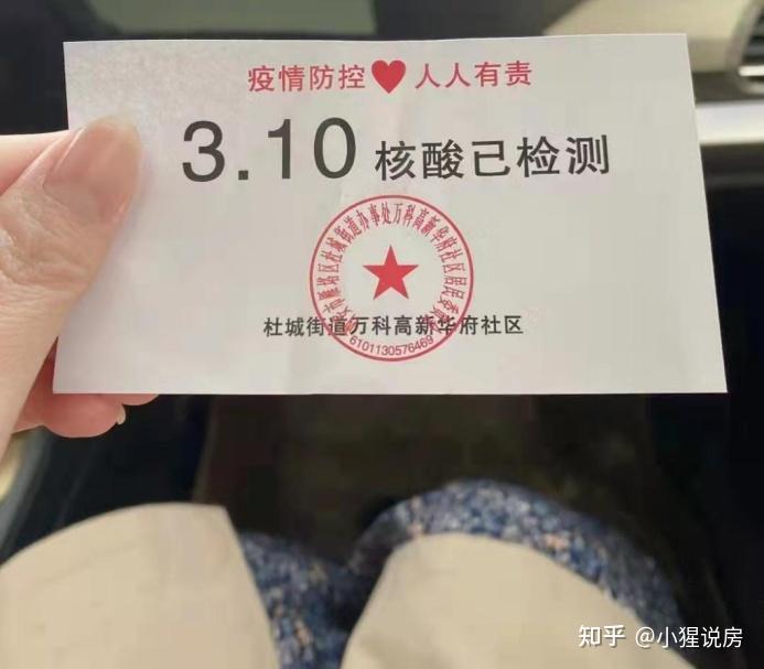西安疫情最新消息今天新增,西安疫情最新情况新增情况-第1张图片