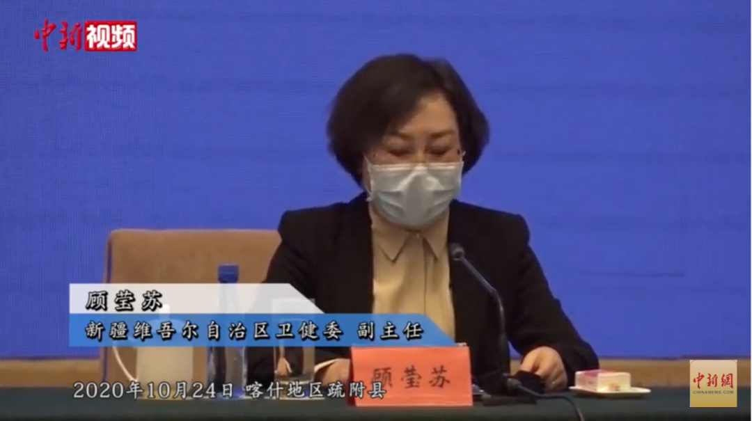 “新疆疫情最新消息” 新疆疫情最新动态消息？-第1张图片