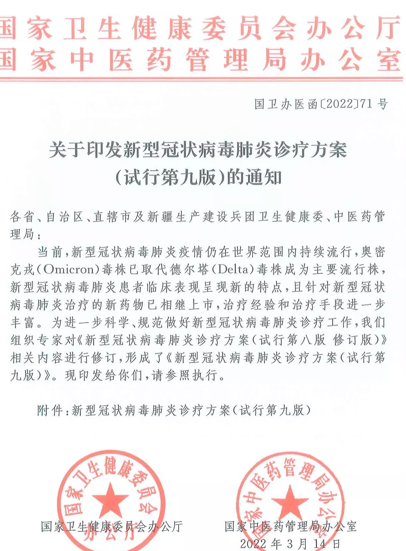 31省份新增确诊33例〃31省新增确诊33例一-第3张图片