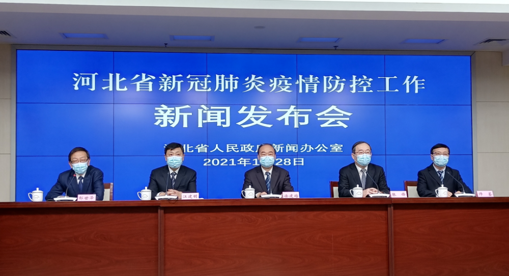 石家庄防疫最新情况,石家庄防控情况-第2张图片