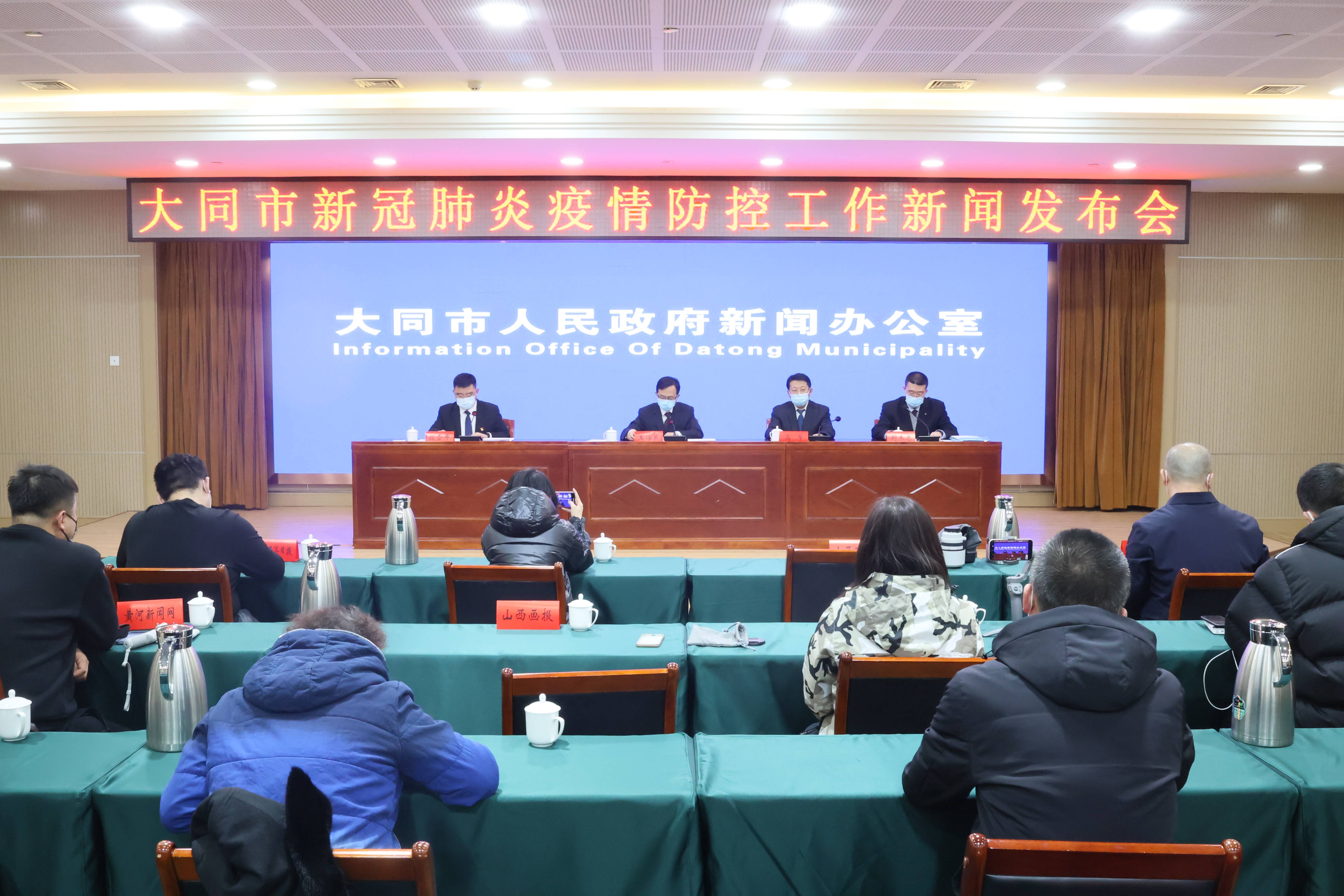 山西省最新疫情通报︰(山西省的最新疫情)-第1张图片