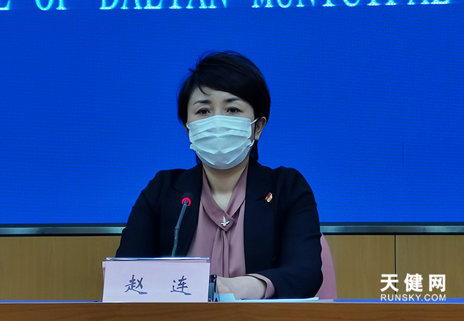 “大连发现2例阳性” 大连两名感染者？-第3张图片