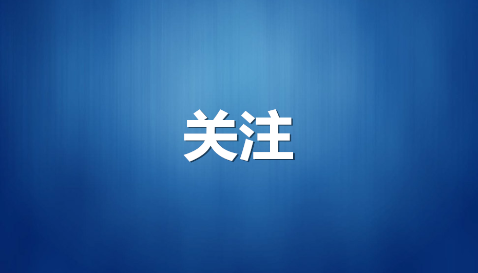 【贵州昨日新增确诊病例2例/贵州今天新增】-第3张图片