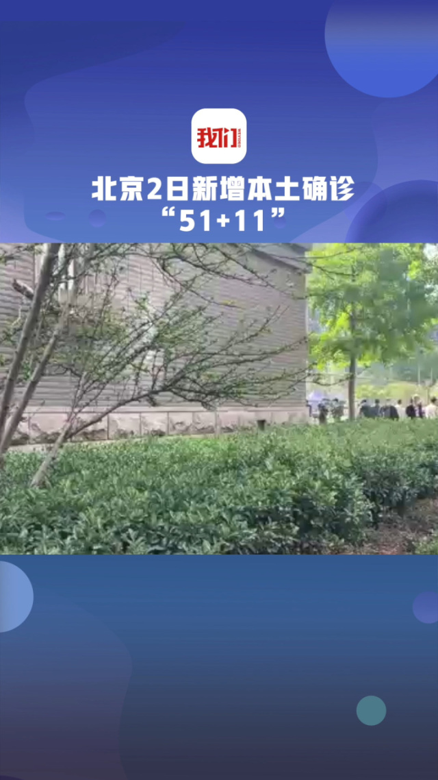 “重庆新增本土确诊病例5例	” 重庆新增确诊病例轨迹？-第3张图片