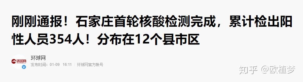 睢宁疫情最新情况〃睢宁 疫情-第1张图片
