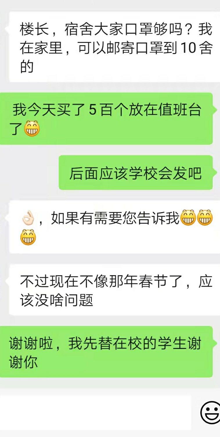 “杭州新增1例确诊曾多次送小孩上学	” 杭州市小学生感染新冠辟谣？-第2张图片
