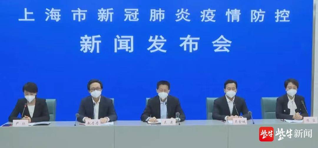 「上海疫情突然消失的原因」〃上海疫情是因为什么-第1张图片