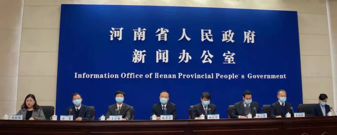 “河南最新的疫情” 河南最新疫情最新消息实时情况？-第1张图片