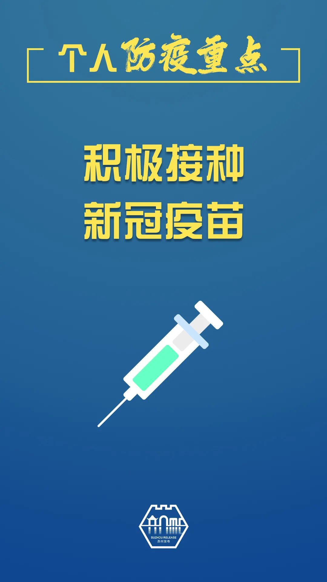“德尔塔毒株发病很快	” 德尔塔毒株病程？-第1张图片