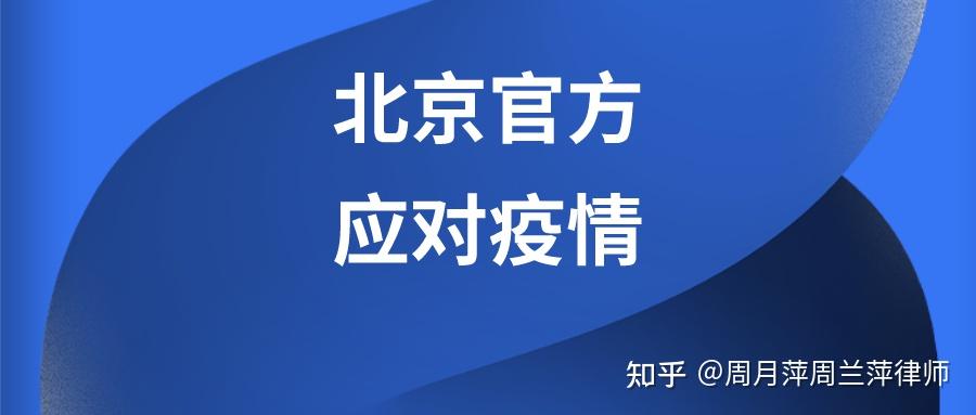 “南京新冠疫情	” 南京新冠疫情大爆发是哪一年？-第1张图片