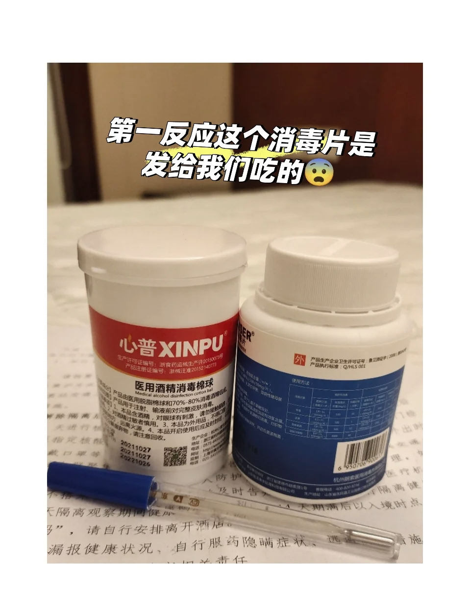 上海回应隔离点连营几十里-上海隔离区域-第2张图片