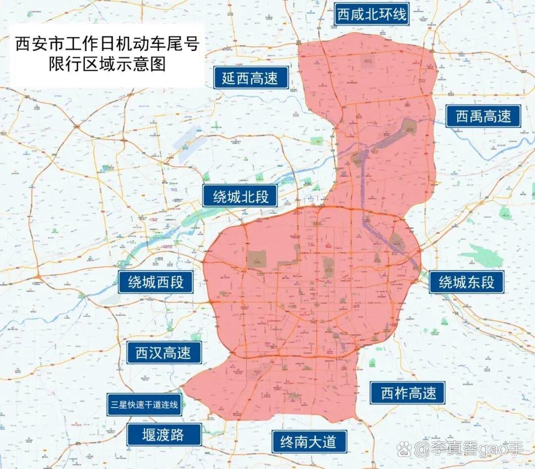 “限号2024年1月限号时间表	” 2021年4月新一轮限号？-第1张图片