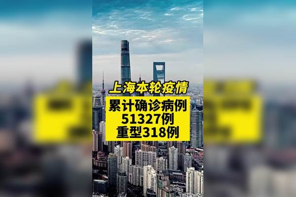 山东新增9例本土无症状〃山东新增69例无症状-第3张图片