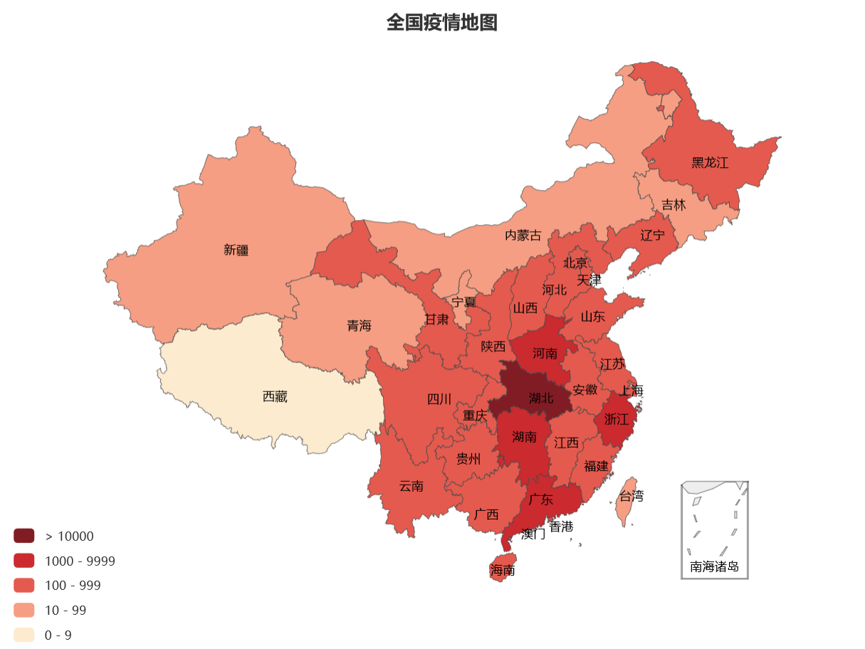“全国疫情最新进展数据” 全国疫情最新更新数据？-第3张图片