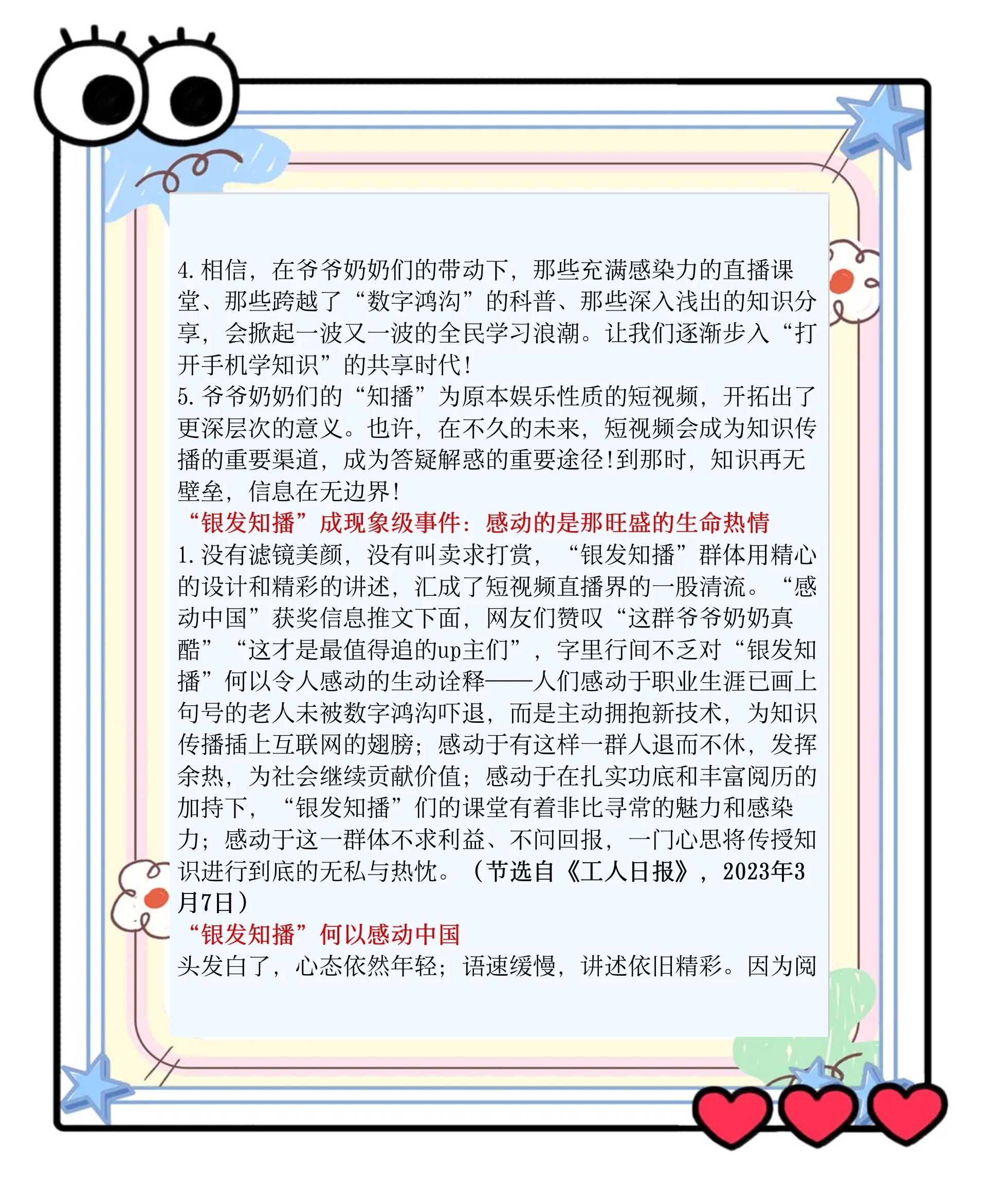 「高考是什么时候2023」〃高考是什么时候开始-第1张图片