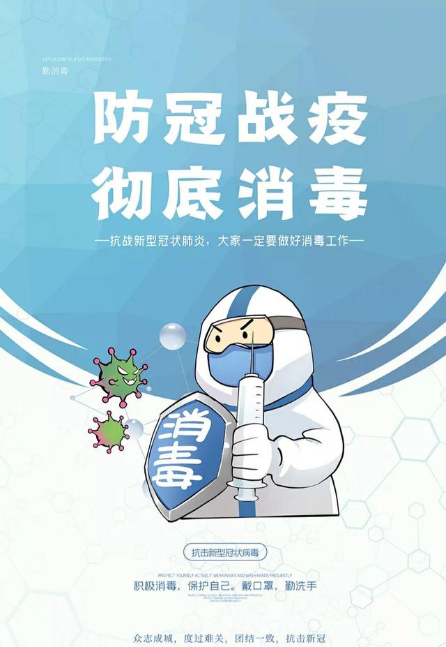 “江苏新增本土确诊20例” 江苏新增本土确诊50例？-第1张图片