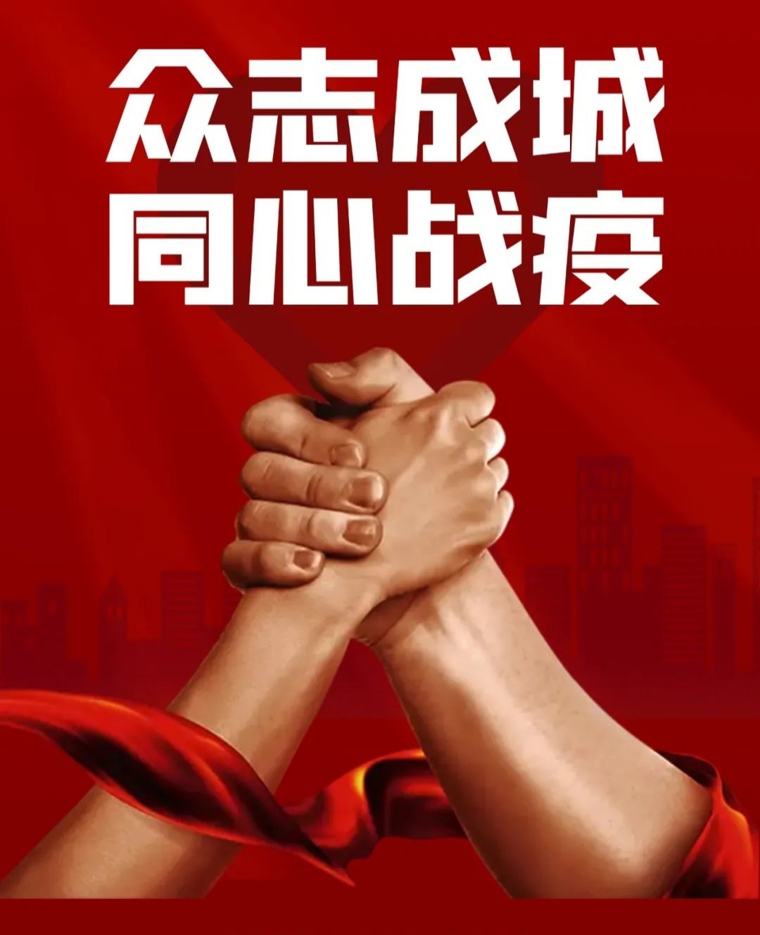 “北京新型冠状病毒	” 北京 新冠？-第2张图片